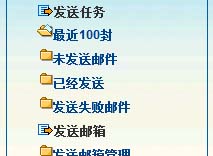 郵件營銷，觸發(fā)式郵件群發(fā)