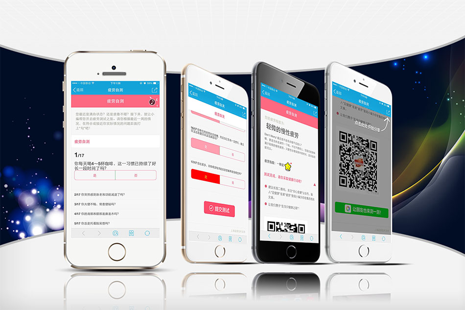 微信公眾號定制開發微測驗微測試